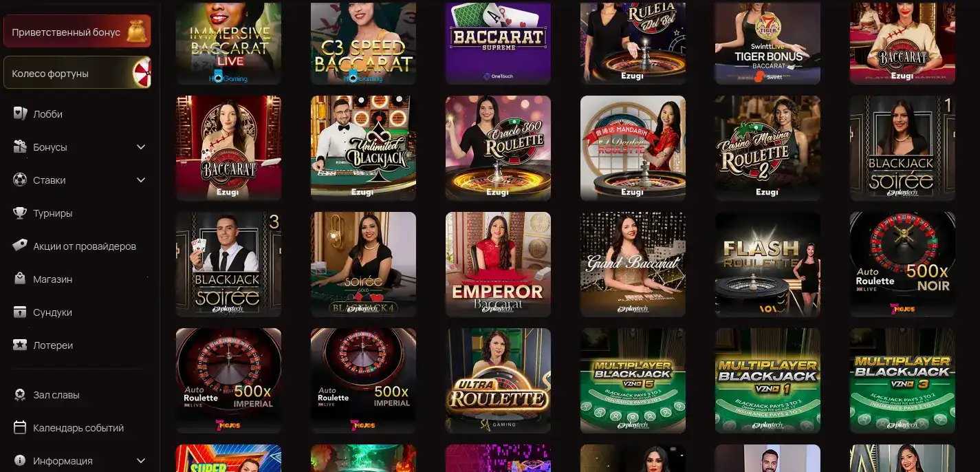 Акции и бонусы Lev casino